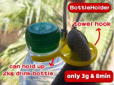 PETG Hiking bottle&towel holder「only 3g & 8min」