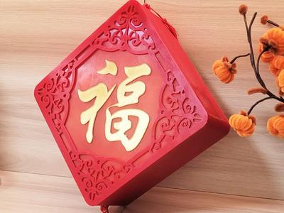A festive lantern design, brimming with good fortune