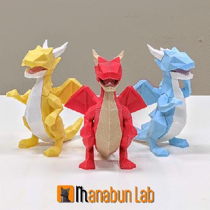 🐉Low Poly Dragon Puzzle