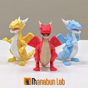 🐉Low Poly Dragon Puzzle