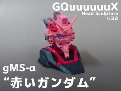 Gundam Head Sculpture [GQuuuuuuX Ver]