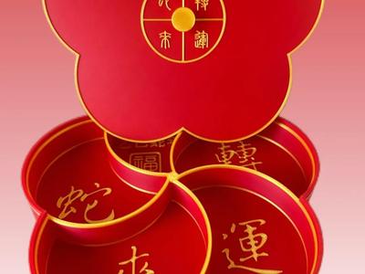 Auspicious Snake Candy Box
