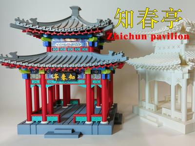 Zhichun Pavilion 知春亭