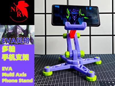 EVA Style Five-Axis Phone Holder