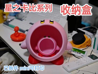 Kirby Adorable Organizer Disassembly No AMS Required