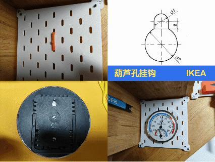 Gourd Hole 8-shaped Hole Hook IKEA Pegboard Style