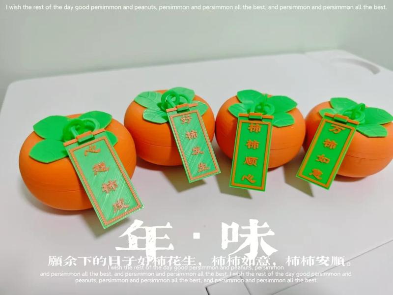 Auspicious Persimmon (Small Snack Box, New Year Snacks)