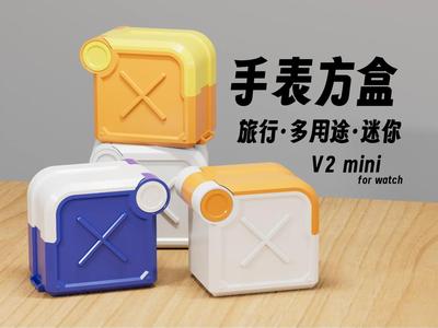 Oil Barrel Box Watch Square Box Multi-Purpose Mini Storage V2 mini for watch