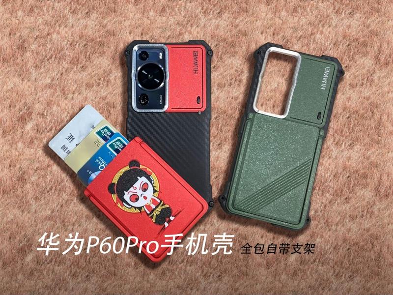 Huawei P60 Pro Phone Case