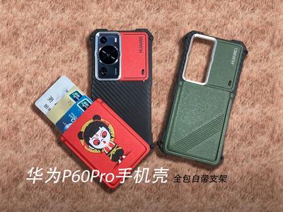 Huawei P60 Pro Phone Case