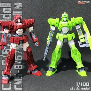 CMS-B/67 Shaldoll & CMS-B/67M Shaldoll M