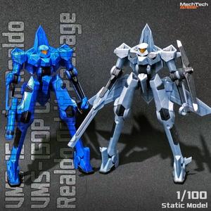 VMS-15 Union Realdo + Orbit Package