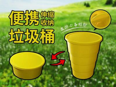Portable Trash Can Collapsible Bin