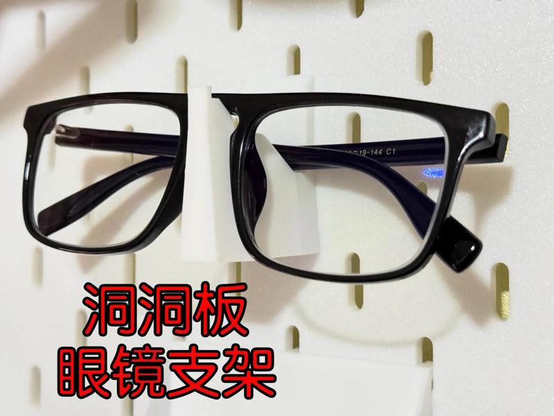 IKEA Skadis Pegboard Glasses Holder【Suitable for 5MM thickness board】