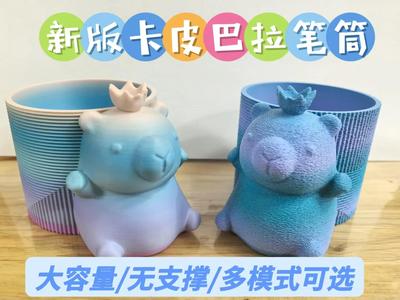 Capybara Organizer Pen Holder Pencil Case Stationery
