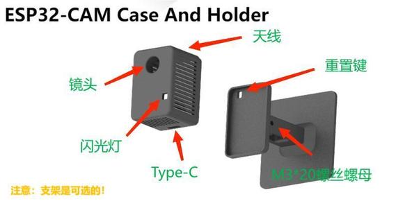 ESP32-CAM DEV board Case And Holder