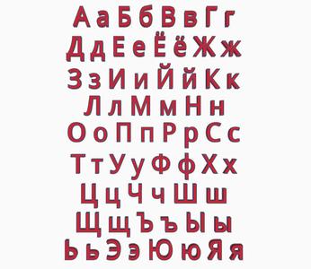 Rusian alphabeth