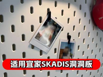 IKEA SKADIS Pegboard Photo/Note Clip | IKEA SKADIS Photo clip