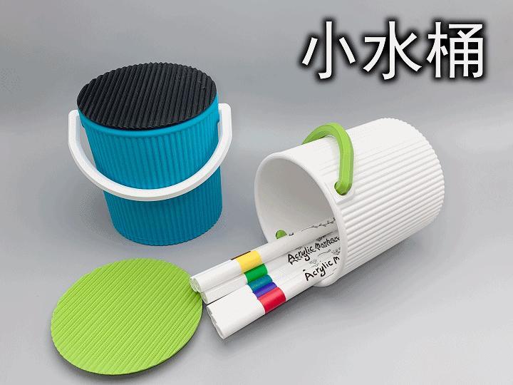 Small bucket