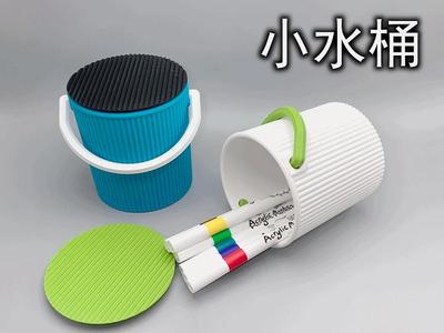 Small bucket