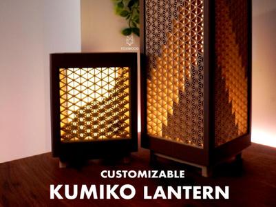 Customizable – Kumiko Lantern Lamp By Foxwood