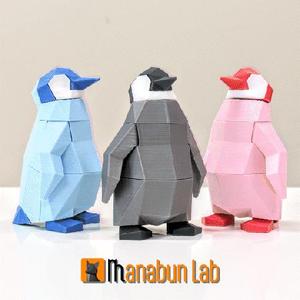 🐧🐣Low Poly Penguin Chick Puzzle (Emperor Penguin)