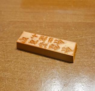 Ea-Nāṣir’s fine quality copper ingot