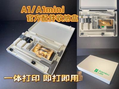 Bambu Lab A1 A1mini Original Accessory Box Accessory Storage Box Bambu Lab A1/mini Accessory box