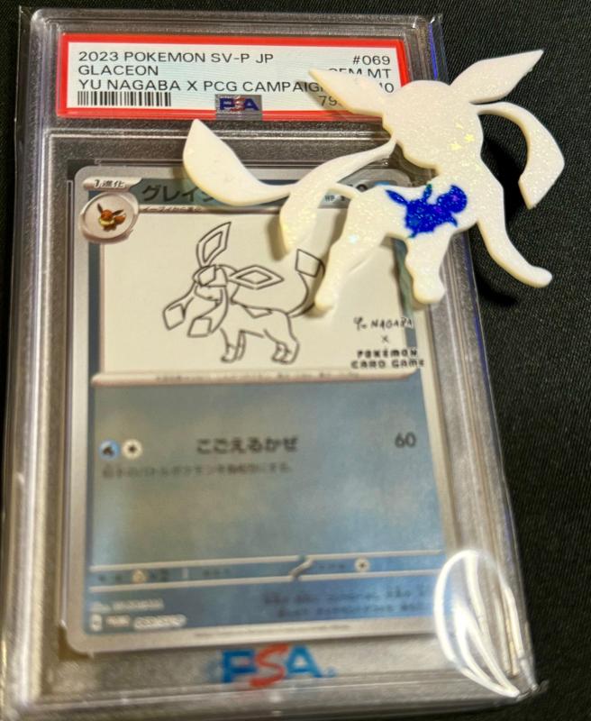 Pokémon Glaceon Evolution Separate Bodies