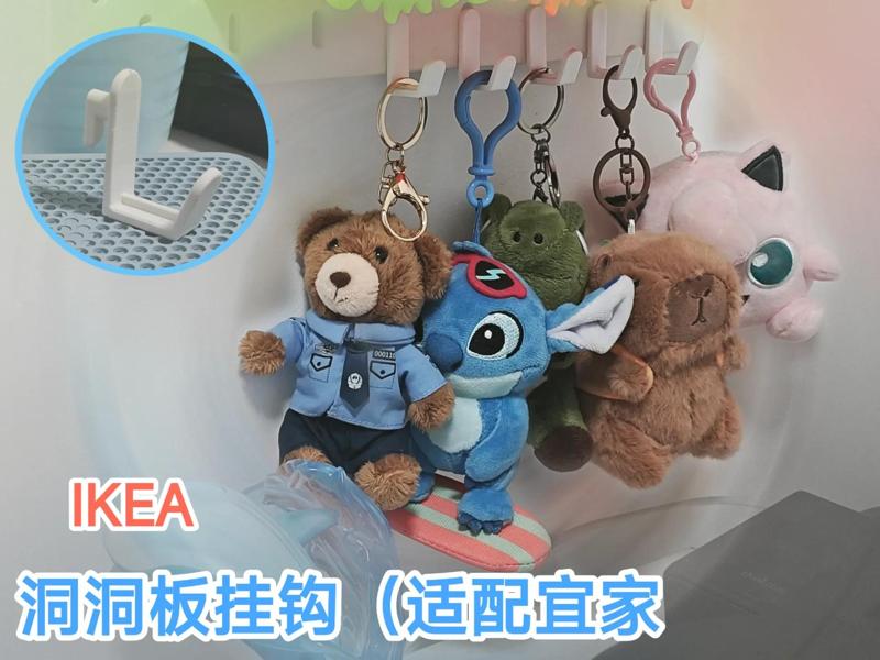 Pegboard Toy Hook Compatible with IKEA Cute Storage