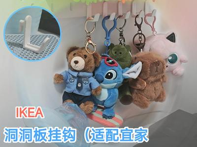 Pegboard Toy Hook Compatible with IKEA Cute Storage