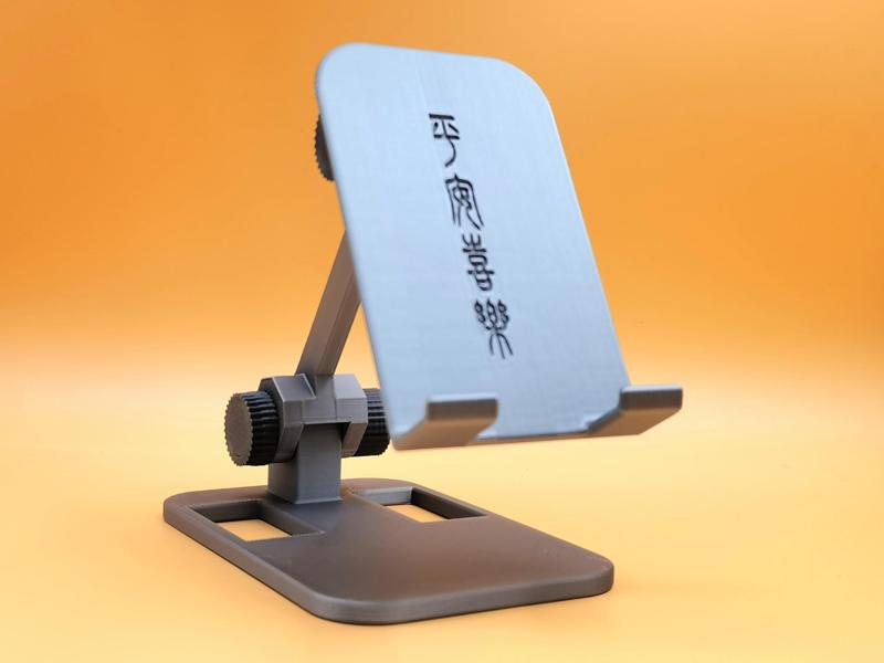 Adjustable Collapsible Phone Stand