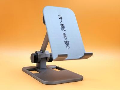 Adjustable Collapsible Phone Stand