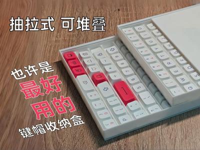 Stackable keycap storage box with pull-out drawers