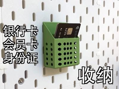 Card Storage