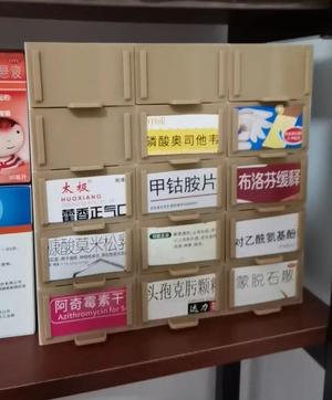 Storage Box~Medicine Box~Drawer