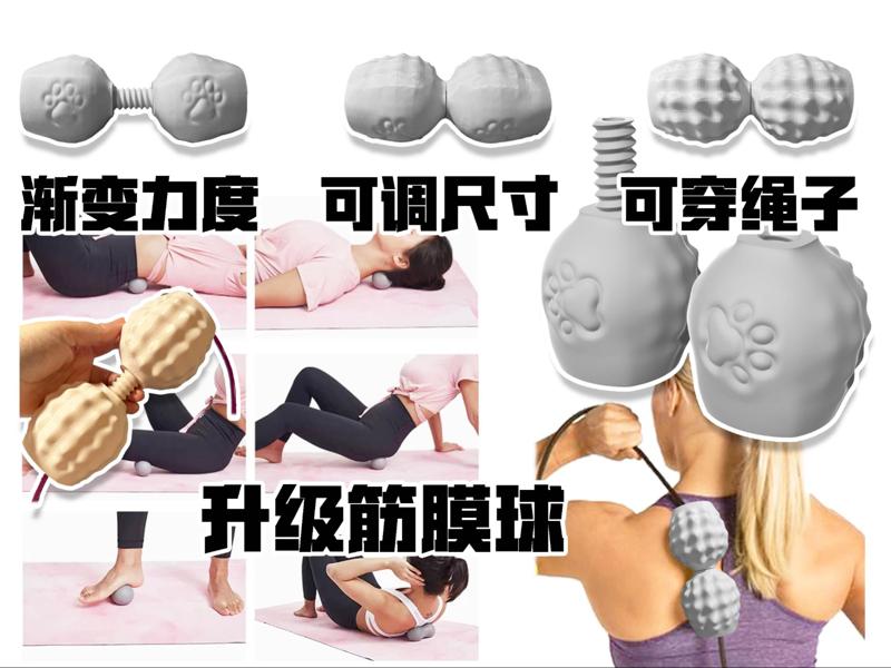Fascia ball with gradient intensity, adjustable size, stringable, cute paw logo, I can help my friends customize exclusive logos