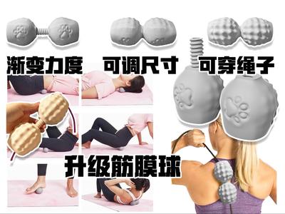 Fascia ball with gradient intensity, adjustable size, stringable, cute paw logo, I can help my friends customize exclusive logos