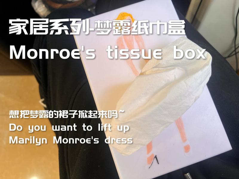 Tissue Box – Lift Marilyn Monroe’s Skirt~