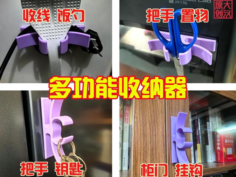 Only 15g 【Essentials Series】Multipurpose Organizer