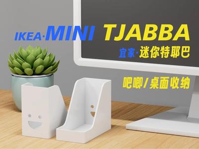 MINI_TJABBA_Mini Tjebba Badge/Pin/Desktop Storage