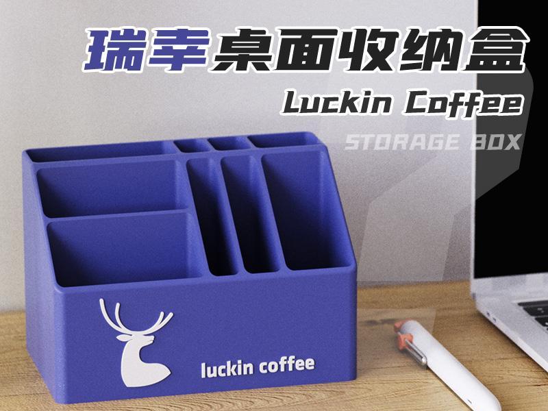 Luckin Coffee Desktop Organizer
