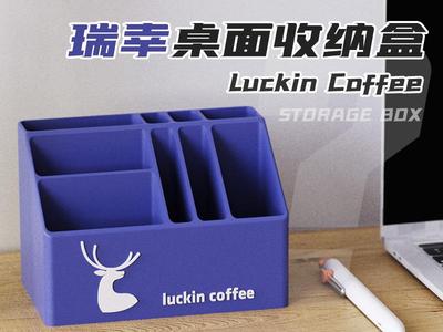 Luckin Coffee Desktop Organizer