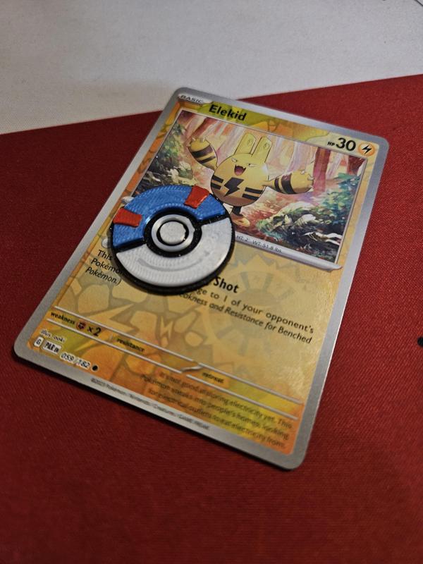Great Ball Token