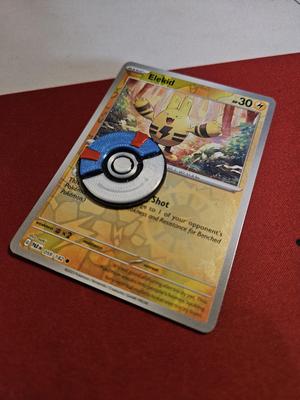 Great Ball Token