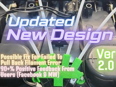 AMS Filament Pull Back Fix V2 Updated