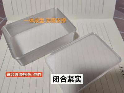 Sliding Card Storage Box