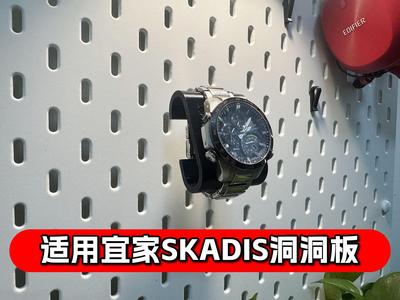 IKEA SKADIS Pegboard Watch Stand | IKEA SKADIS Watch stand