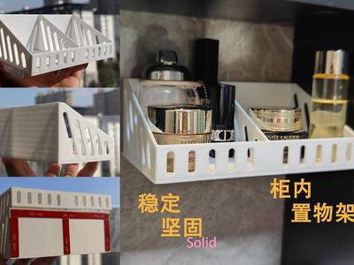 Mirror Cabinet Internal Shelves Storage Boxes Cabinet Internal Shelves Built-in Cabinet Shelves Wardrobe Storage Boxes Desktop Storage Boxes Aesthetically Pleasing Sturdy Lightweight