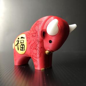 Year of the Ox